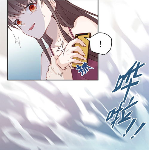 不良千金身负巨债2爱奇艺漫画