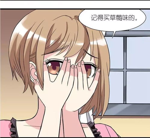 搞笑漫画,面对凭本事单身的男子,美女很无语呀
