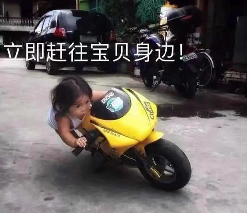 安徽再婚家庭可以生3个娃,网友的回复亮了