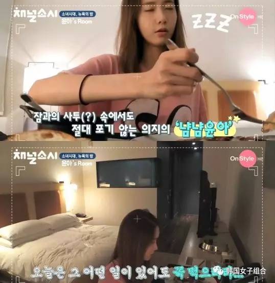 你的女神是吃货,韩国女星中的那些吃货们