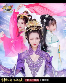 御龙在天页游美人版tvc首播今日不删档开测