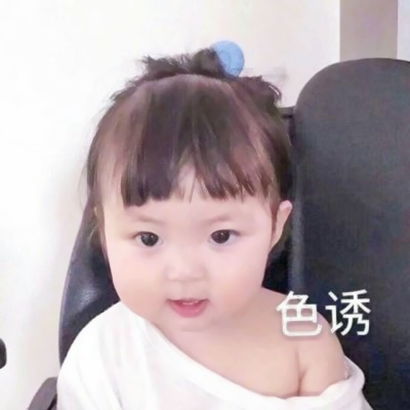 2024可爱图片大全头像控