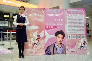 携手黄子韬打造空中少女心博物馆,航班管家女生节营销为何如此撩人
