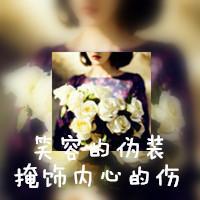 带文字女生qq个性头像不用悲天悯人的姿态打量旁人的惬意孤独