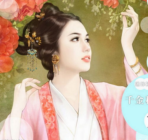 当时共我赏花人,点检如今无一半
