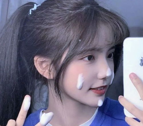 清纯到心里的干净女头