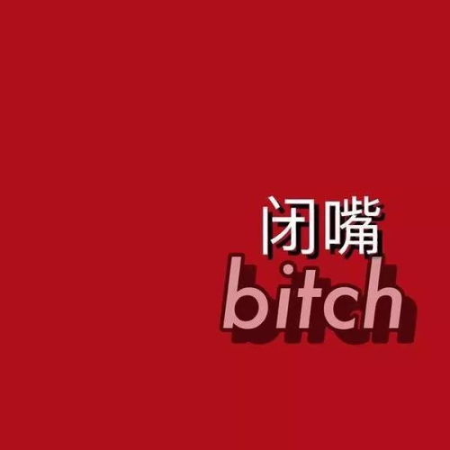 背景图温柔坚定说不心甘情愿说好