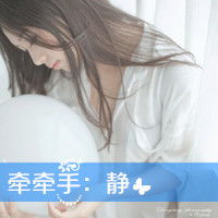 三闺蜜qq头像女生三张字带静,欣,彤