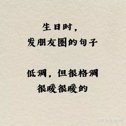 有适合16岁女孩生日的文案吗