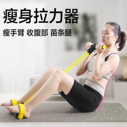 优速仰卧起坐脚蹬拉力器腹肌训练套装瘦腰瘦肚子健身男女