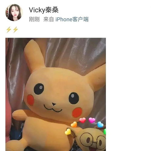 这回是凡凡梦想的天使女孩吗