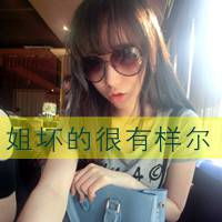 qq女生带字伤感头像等时光累了梦也安睡了