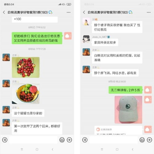 少女心专用仙女高颜值头像店铺