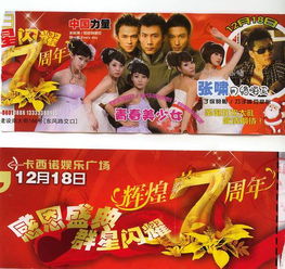 山寨青春美少女假冒演出正版公司近期起诉