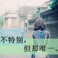 qq头像女生带字霸气女王范