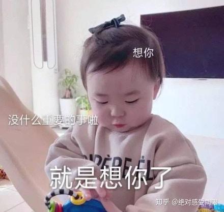 天秤男和白羊女是不是很不适合