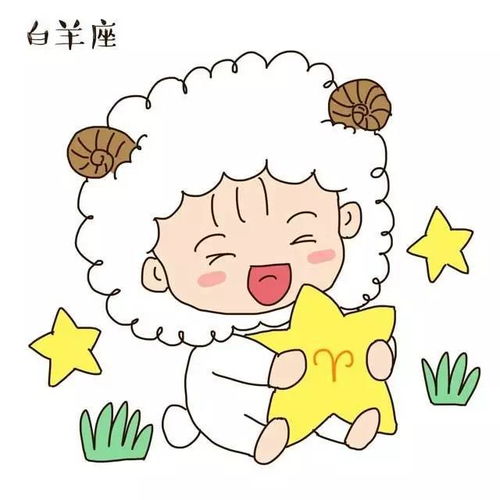 你应该缺一款星座宝宝的头像吧拿走不谢