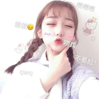 可爱头像大全可爱头像卡通可爱头像男生女生腾牛个性网