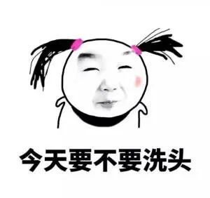 表情包单身的女孩子脑子里都在想什么