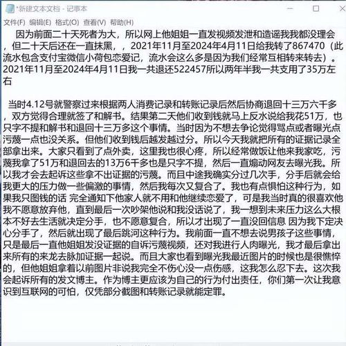 胖猫女友谭竹首次露脸回应,男主胖猫真容曝光,人不胖还很帅