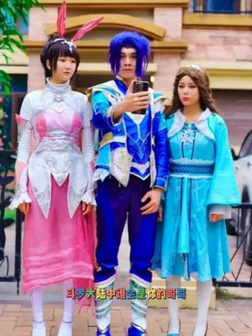 coser真人动漫cos美女cosplay国漫王者荣耀斗罗大陆系列美女coser