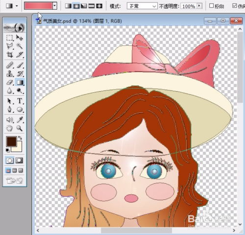 气质美女图片头像设计