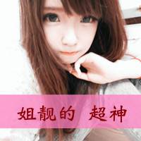伤感霸气的文字头像人的弱点就是太喜欢对号入座