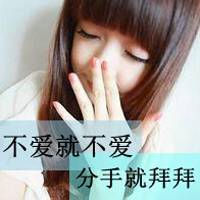寂寞文字qq头像我并不指望谁会为我温暖