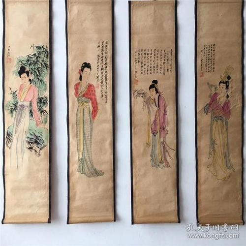 字画名人多款人物美女字画四条屏卷轴画室内装饰画