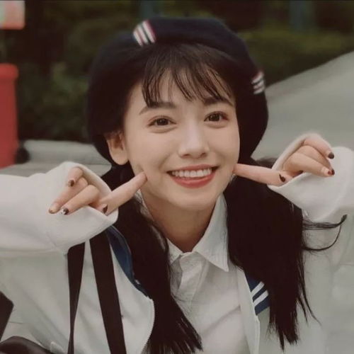 喜欢的女头呀