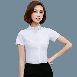 施悦名白色衬衫女夏季新款短袖职业装工作服正装工装大码长袖职业衬衣女a图片大全邮乐官方网站