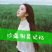 眼泪带字头像为你留下的眼泪