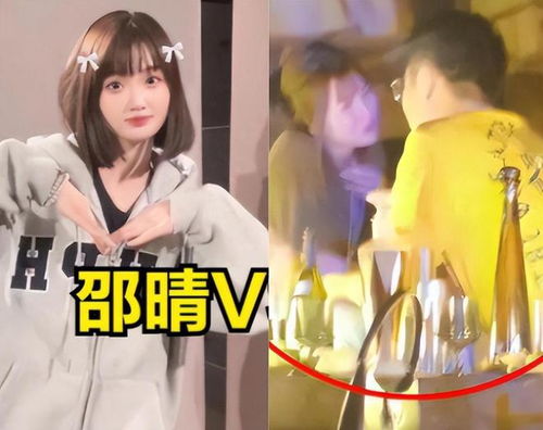 买超酒吧夜会美女俩人亲密疑新恋情,与张嘉倪离婚1年频繁换5任