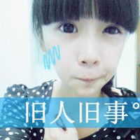 求一套带字头像唯美小清新适合初中女生的网名,个性签名怎么保存不起