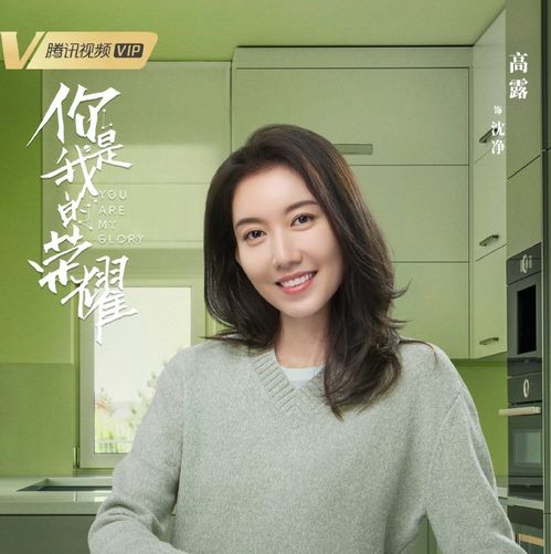 7大金钗齐聚你是我的荣耀,主角迪丽热巴最美,最意外的却是她