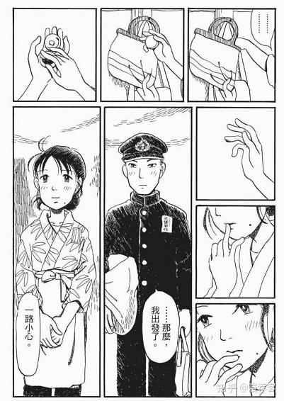 专注刻画平凡人生的女性漫画家河野史代