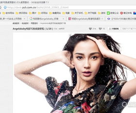 win8笔记本电脑屏幕不清楚,字体模糊