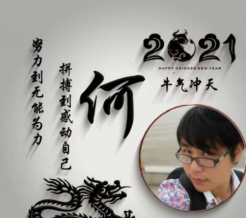 你的微信头像该换了2021牛转乾坤生肖款签名头像,有你喜欢的吗