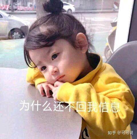 萌娃头像小女孩可爱搞怪表情包