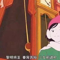 春宵苦短少女前进吧头像微信头像图片大全
