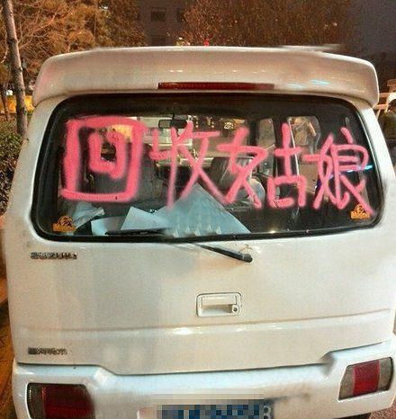 搞笑gif你心目中的女神是我选右边的