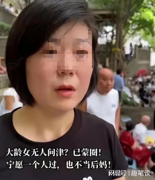 38岁大龄女口吐怪论宁愿烂地里,也不愿被猪拱网友换个赛道吧