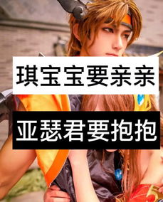 王者荣耀00后情侣网名,甜到人发慌,网友狗粮5秒到达碗里