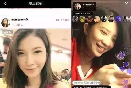 你笑着对我说网红的照片都是骗人的