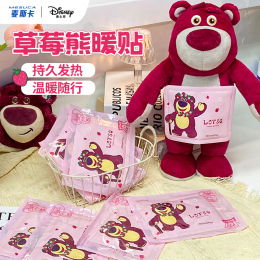 超值商品网购打折优惠特价商品专业电商导购平台第2页