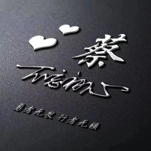 韩女头像ins高级质感可爱姓氏