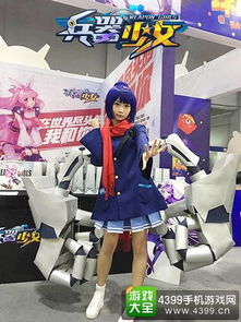 兵器少女携兵器娘coser亮相漫展成为漫展全场吸睛石