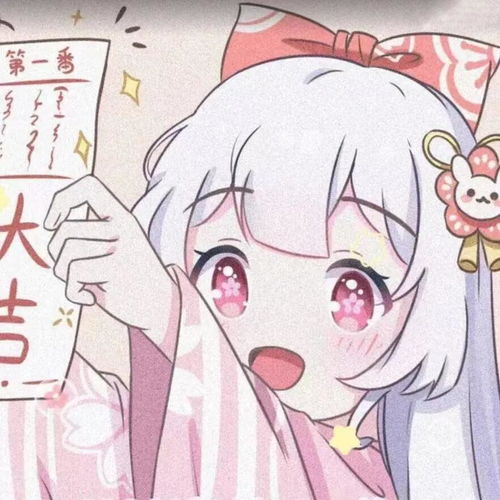 动漫头像汤臣一品拿来吧你