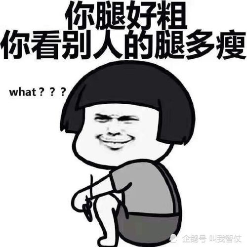 幽默笑话在一个小区收废品结果遇到一位贵妇
