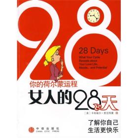 最新上架晴月文化书店孔夫子旧书网